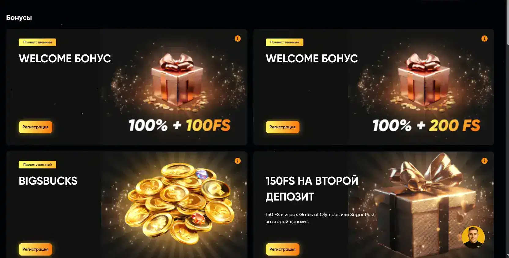 Слоты Vostok casino с джекпотами